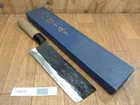 Japanese Chef's Kitchen Knife NAKIRI HOCHO Vintage from Japan 170/310mm TW819