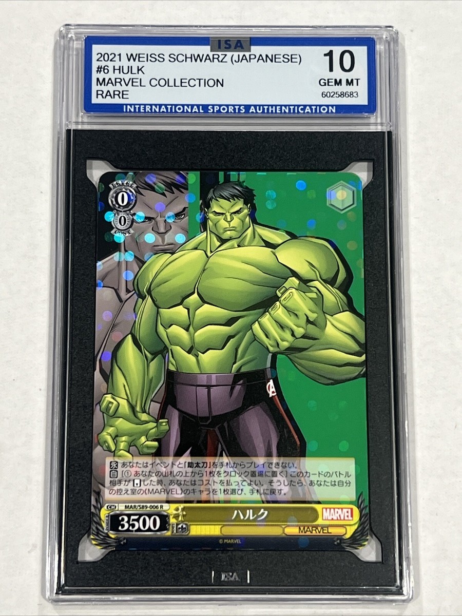 HULK 2021 WEISS SCHWARZ JAPANESE MARVEL RARE ISA 10 *FSCardz