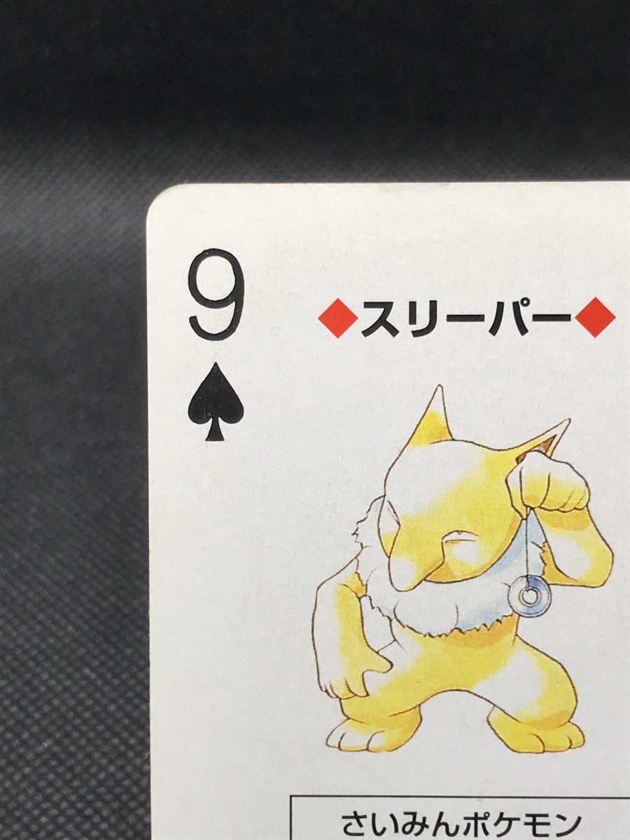 その他 POKEMON GREEN TRUMP POKEMON GREEN TRUMP 【公式通販】