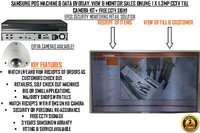 Samsung Pos Machine,view & Monitor Sales Online 1.3mp Till Retail Shop Cctv Kit Samsung Pos Machine,view & Monitor Sales Online 1.3mp Till Retail Shop Cctv Kit
