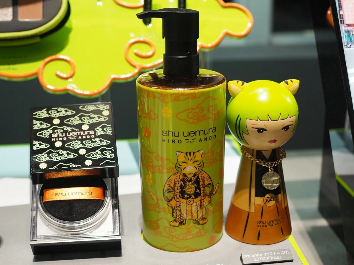 SHU UEMURA HIRO ANDO Unlimited Mopo Loose Powder 15g Translucent