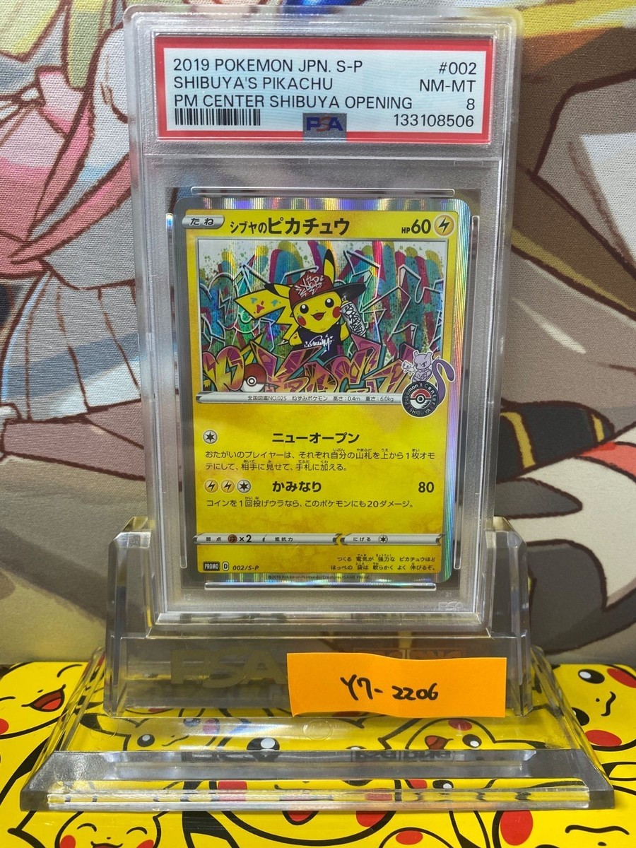 PSA 8 Shibuya's Pikachu 002/S-P Promo Center Opening Pokemon Card