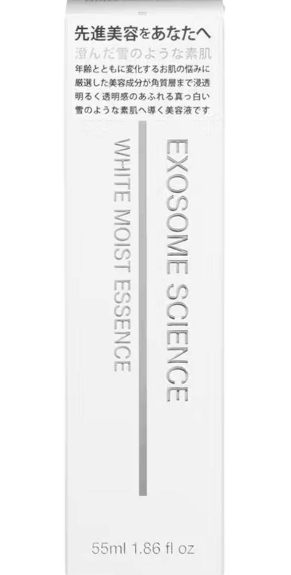 AWA EXOSOME ESSENCE 美容液 AWA EXOSOME（アワエクソソーム）」全身をこれ1本で完結！美容液