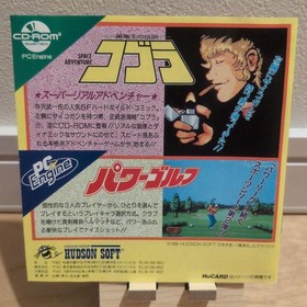 PC Engine Legend of the Great King Susano Oden Sesotsu Japan Region