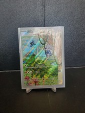 Carte Pokémon : Méditikka 153/142 Couronne Stellaire Française NEUF