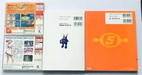 DC SPACE CHANNEL 5 Part 2 & 1 SUGOKUSUGOI GYUNGYUN Guide Book Set Dreamcast JPN