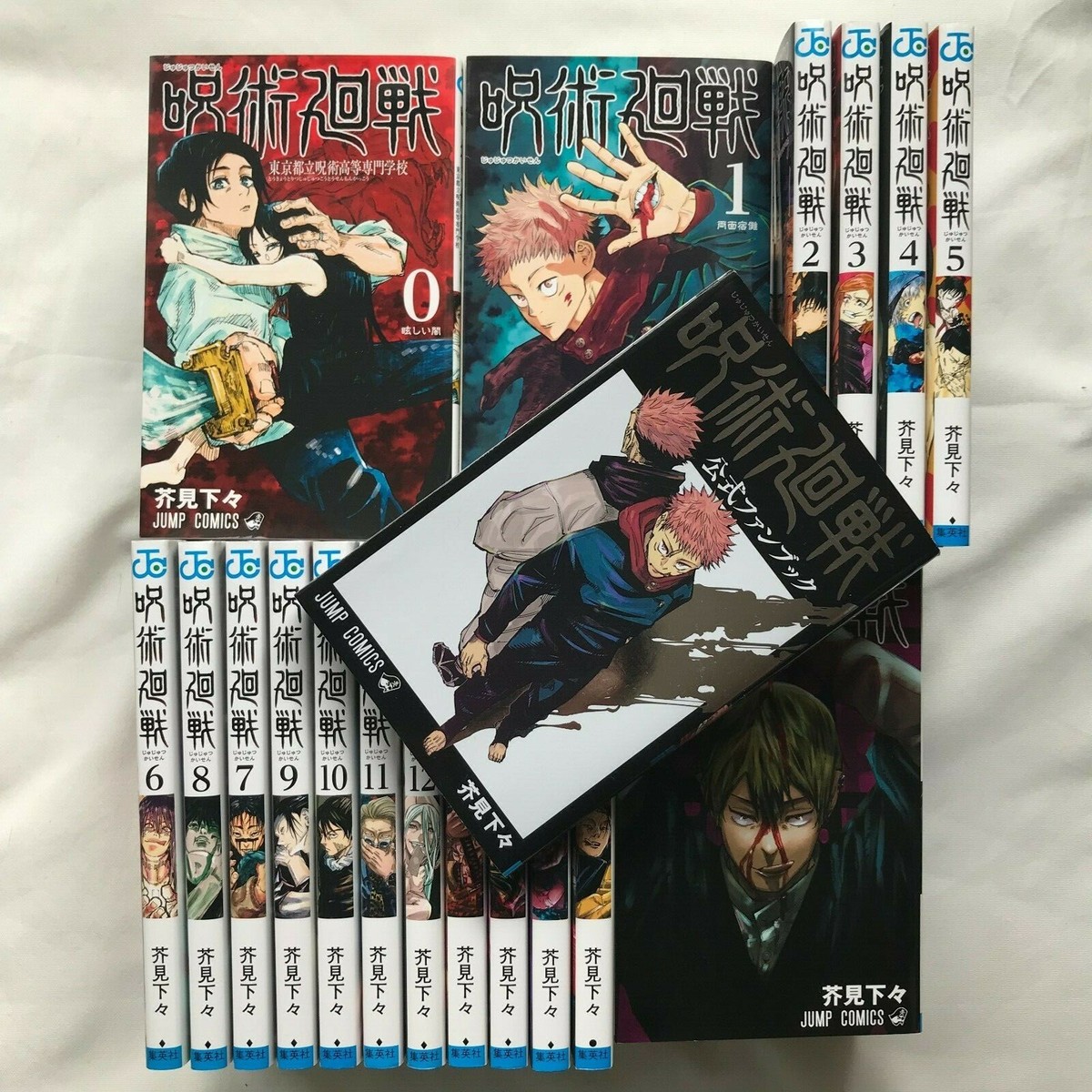 sorcery fight Vol 0–17＋Official Fanbook sorcery fight Vol 0–17＋Official Fanbook Jujutsu Kaisen