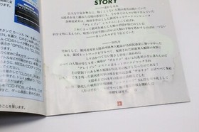 SILPHEED Sega Mega CD