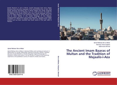 Ajmal Mahaar Ibn-e-Akbar (u. a.) | The Ancient Imam Baaras of Multan and the...