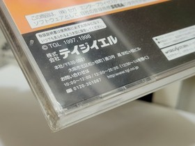 Mahou Tsukai Ni Naru Hohou (1998) New Factory Sealed Japan Sega Saturn SS Import