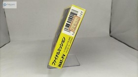 Natsume Final Mission (Famicom) Boxed FC Game - Used, Moderate Wear