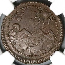 1823 NGC AU 55 Peru 1/4 Peso Lima Provisional Republican Copper Coin (26010801C)