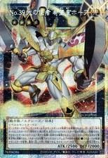 Number 39: Utopia the Envoy of Light LOCH-JP010 Prismatic Secret Yugioh Japanese