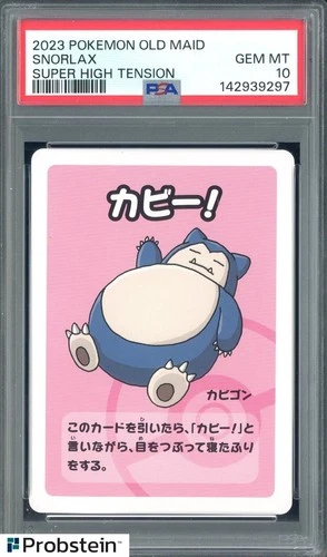 2023 Pokemon Old Maid Super High Tension Snorlax PSA 10 GEM MINT #1