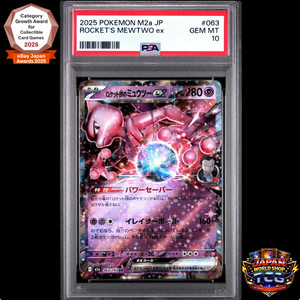 Japan World Shop TCG | eBay Stores