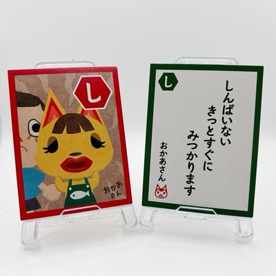 Animal Crossing Katie's Mother (Okaasan) Karuta Card Set Japan Nintendo
