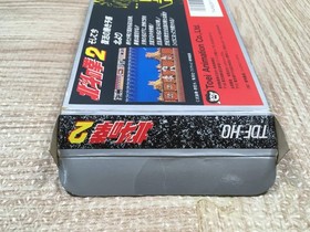 UF4008 Fist of The North Star Hokuto no Ken II 2 Nintendo Famicom NES Japan