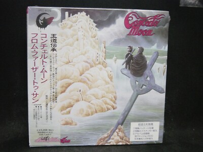 CONCERTO MOON / FROM FATHER TO 本物 SON Concerto Moon – From