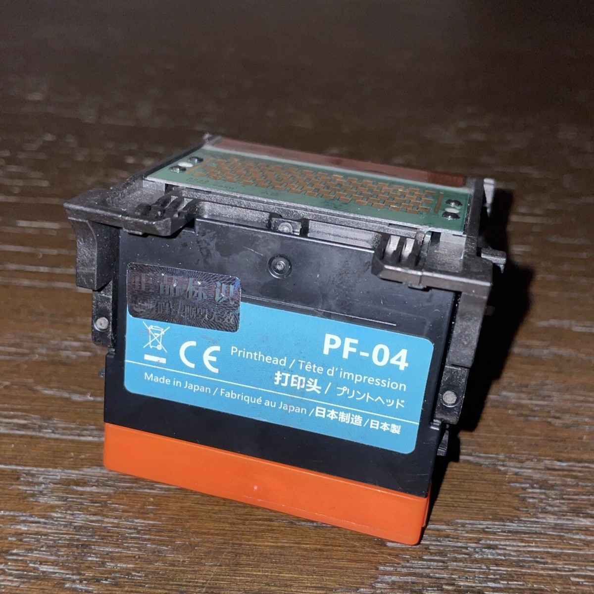 Canon PrintHead PF-04 For Canon ImagePrograf Printers SOLD AS IS 
