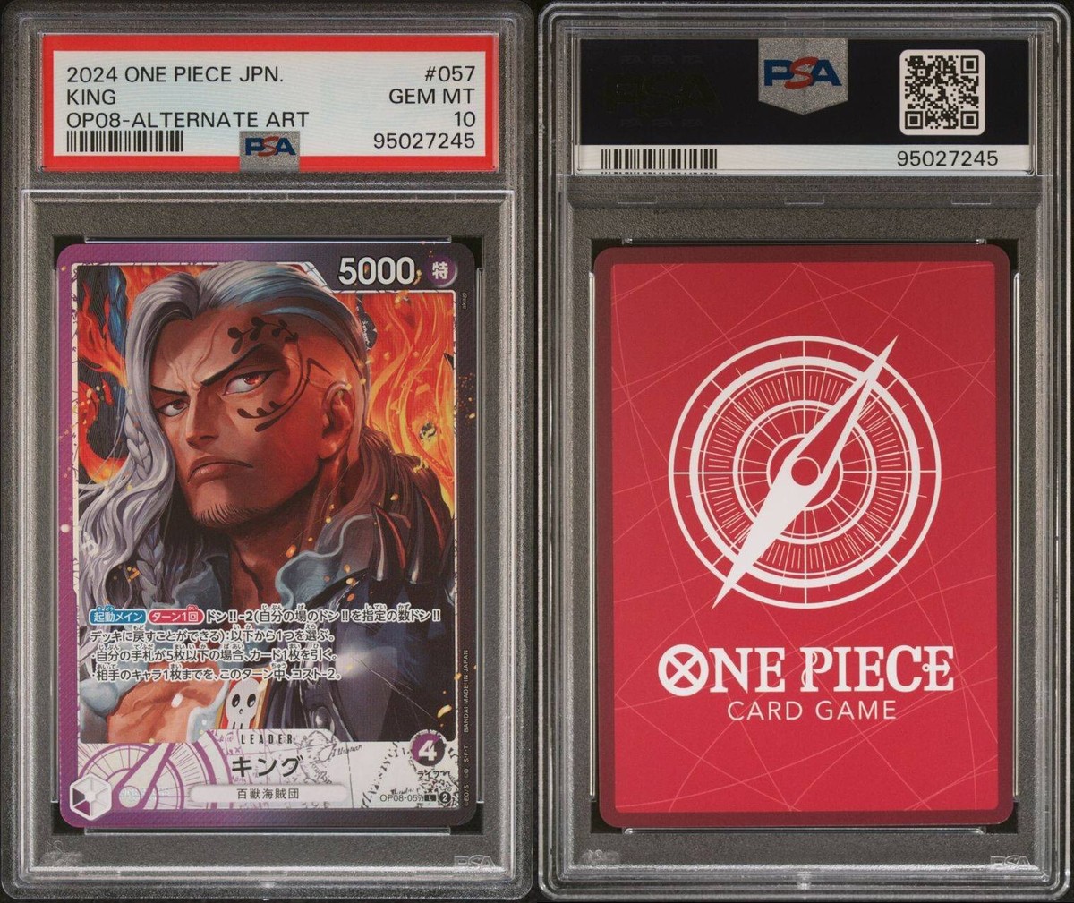PSA 10 KING OP08-057 ALT ART ONE PIECE CARD JAPANESE | eBay PSA 10 KING OP08-057 ALT ART ONE PIECE CARD JAPANESE | eBay