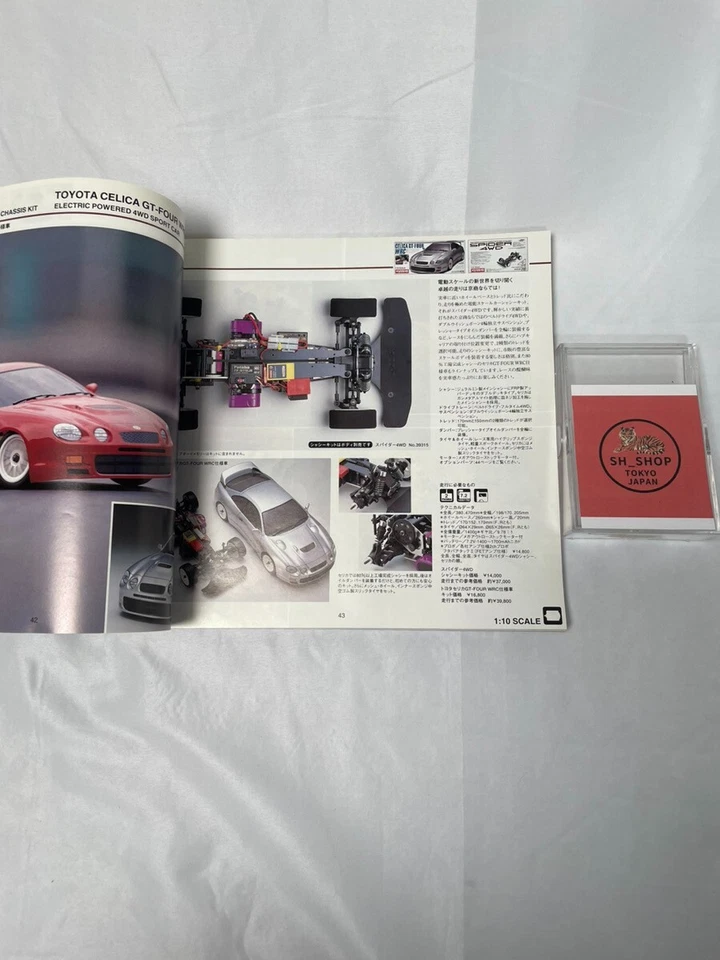 Kyosho radio control catalog and handbook 1995 rare used - Image 4 of 4