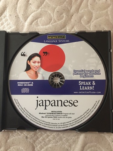 Speak & Learn! Japanese - PC/MAC - Picture 4 of 4
