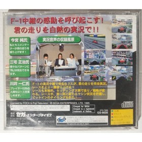 F-1 Live Information GS-9035 Sega Saturn Game
