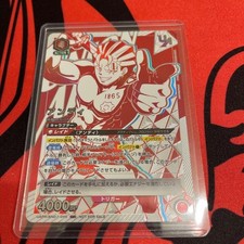 Union Arena Undead Unluck Andy UR Union Rare