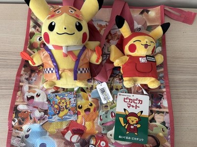 Set of 3 Pokemon Center Japan Exclusive Items - 2 Plushes 1 Bag - Pika Mart