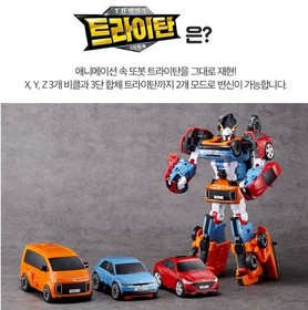 TOBOT TRITAN X Y Z  Integration Transforming Robot Cars Figure Toy NEW