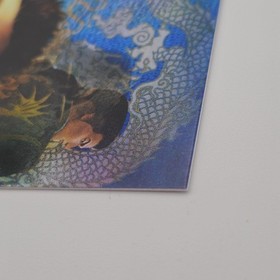 Shenmue Sega Dreamcast Cast Trading Card Number 7 of Only 15 Made Mint