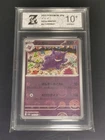 Pokémon 151 Japanese Gengar 094/165 R Master Ball Reverse Holo SV2a-Z 10