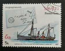 Laos: 1987 - Stamp Exhibition "Capex '87", Toronto - 5K "Chicora" - CTO Stamp
