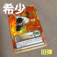 Rare Old Dress Card / Zoro / C401