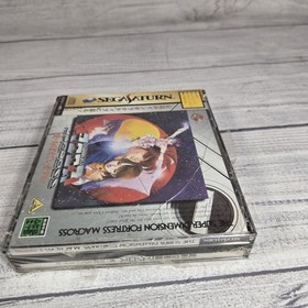 Super Dimension Fortress Macross Do You Remember Love (Sega Saturn, 1997) Read