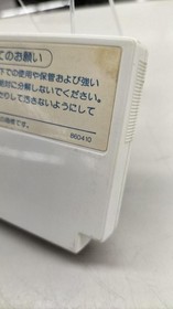 Sun Electronic Famicom Soft Ripple Island Used
