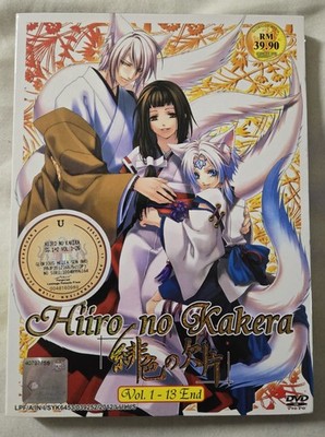 Hiiro no Kakera (Season 1 1-13 End) ~ All Region ~ English Audio ~ DVD
