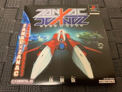 PS Trial Version Software ZANAC x ZANAC DEMO DISC COMPILE for PlayStation DEMO