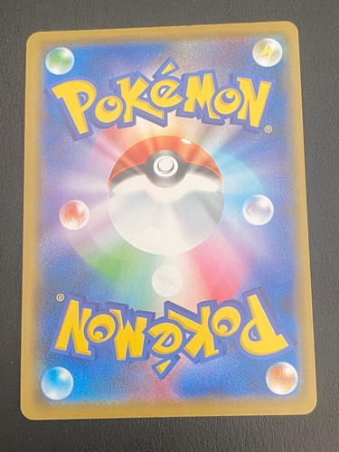 JAPANESE POKEMON CARD S4A SHINY STAR V - HOOPA 118/190 HOLO - NM/M - Picture 3 of 3
