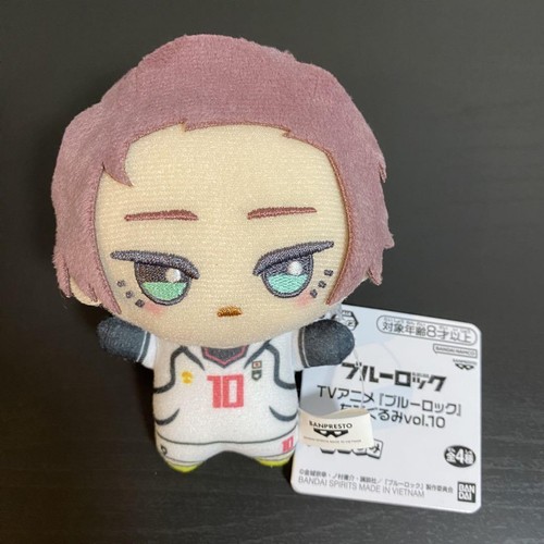 Blue Lock Sae Itoshi Chibigurumi Vol.10 Plush Mascot toy 11cm Bandai