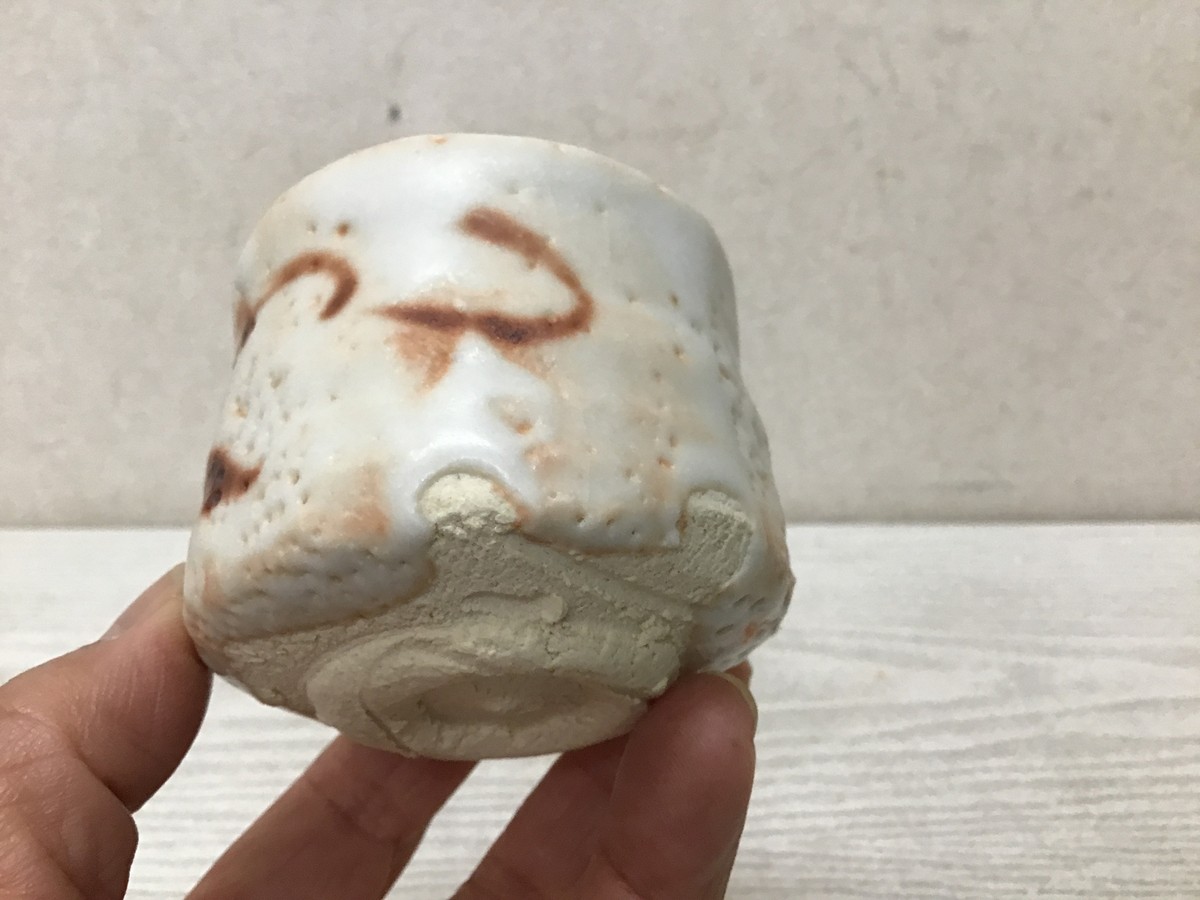 Y2832 CHAWAN Shino-ware sake cup signed box Japanese bowl pottery