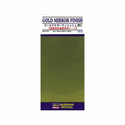 Volks Tf 05 Gold Mirror Finish Curved Metal Glossy Sheet Kit Hobby Material Diy Ebay