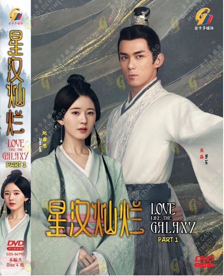 DVD Chinese Drama Love Like The Galaxy Part:1 Vol 1-27 HD English