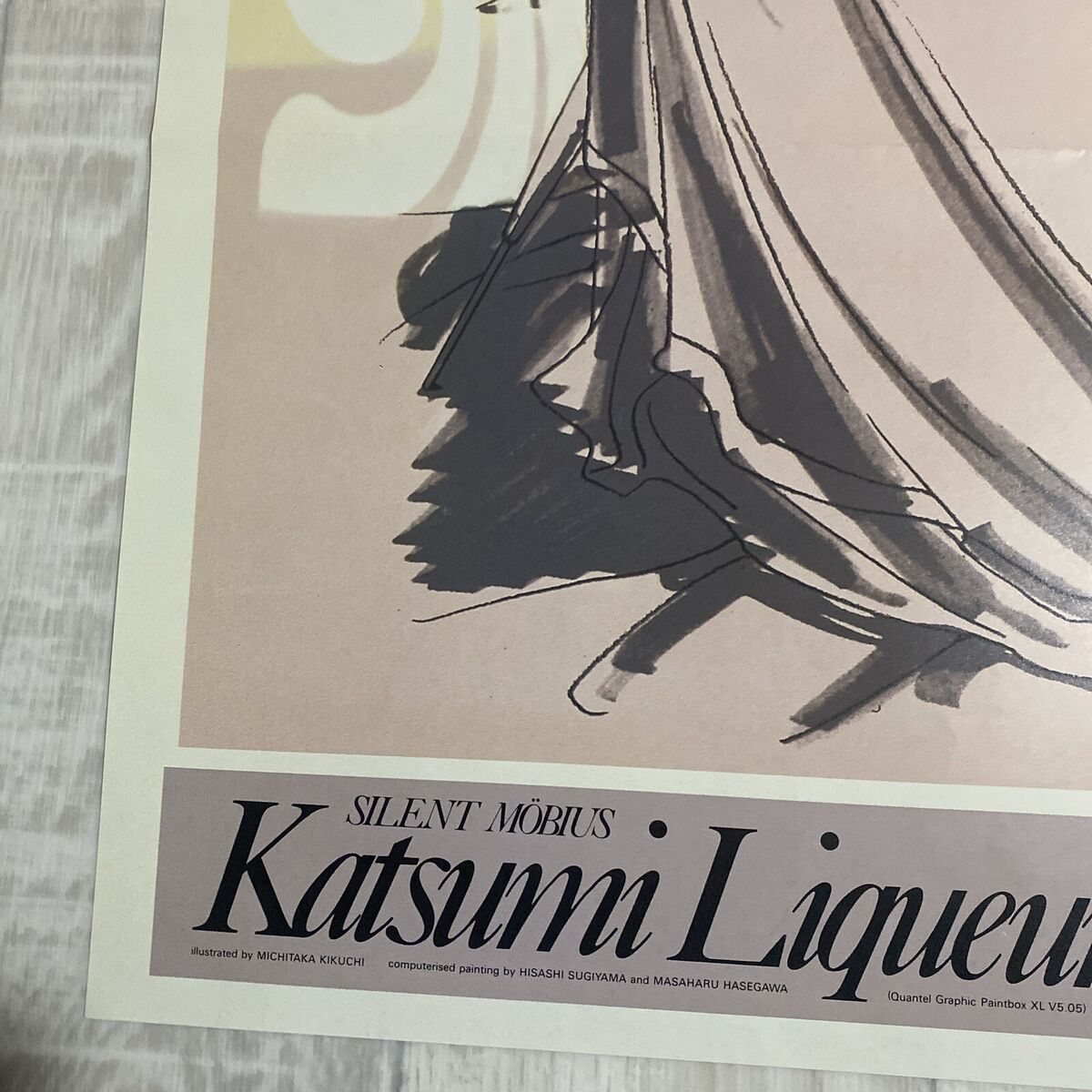 Silent Mobius Katsumi Liqueur Japanese Anime B2 Poster Silent Mobius Katsumi Liqueur Japanese Anime B2 Poster