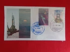 2009/10 - FDC - SPACE - BAIKONOUR, RUSSIA - START SOJUS TMA-17
