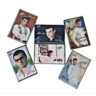 Ehab Tawfik 6 Cassette Tapes Collection Sahrani Vintage Arabic Music إيهاب توفيق