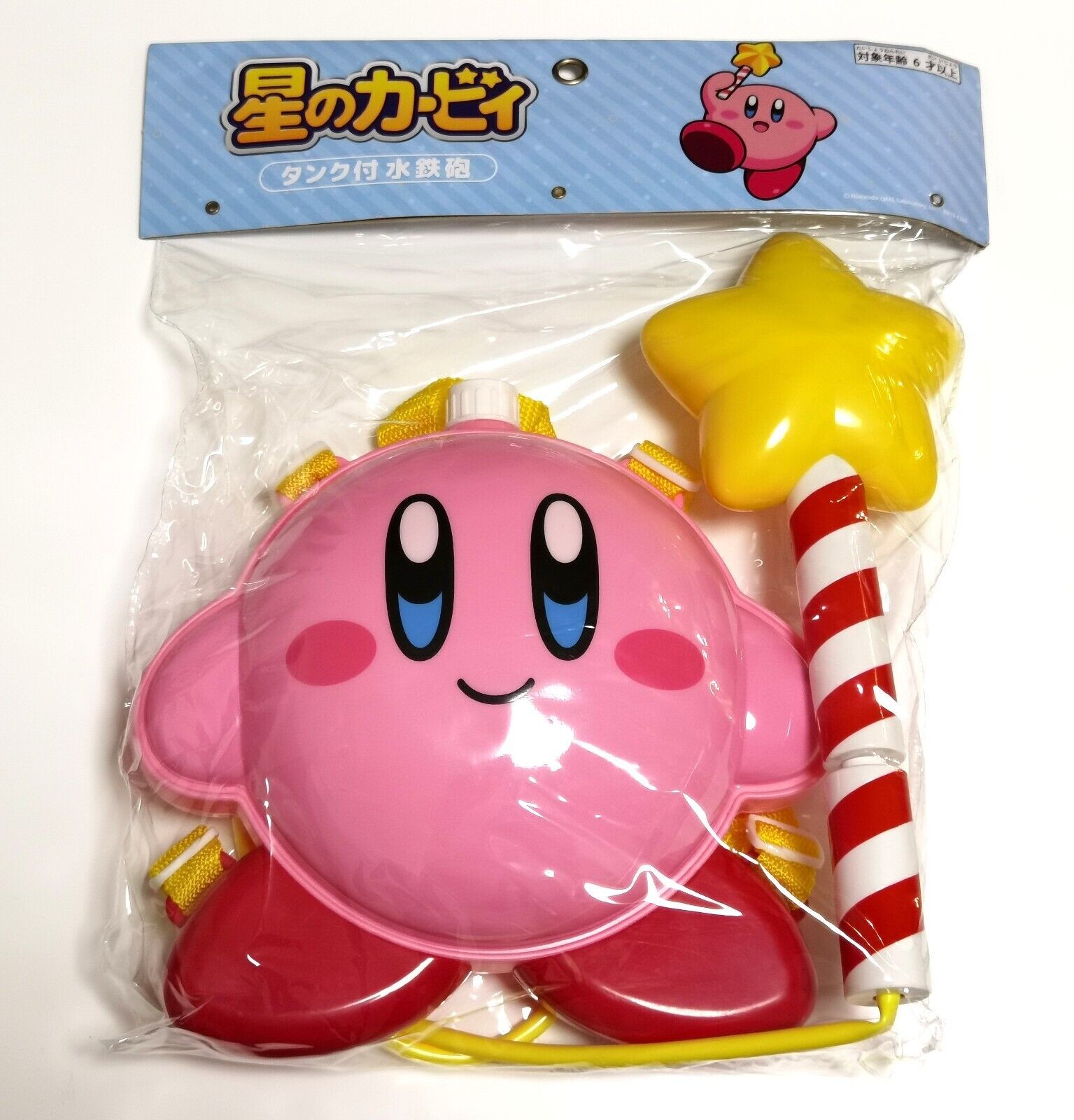 Pistola de agua Kirby of the Stars con tanque nueva de Japón para niños...