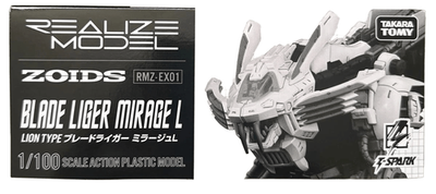 特撮 ZOIDS BLADE LIGER MIRAGE L 1/100 Kotobukiya 1/72 ZOIDS RZ-028 BLADE LIGER MIRAGE Model Kit w/Box