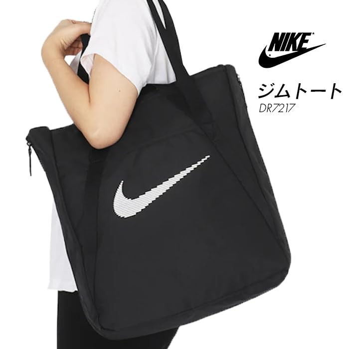 NIKE - shopper Amazon.com: Nike Sportswear Faux Fur Tote Bag Purse (10L