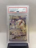 2023 Pokemon SWSH Crown Zenith #GG46 FA/ Deoxys VStar PSA 10 GEM MINT